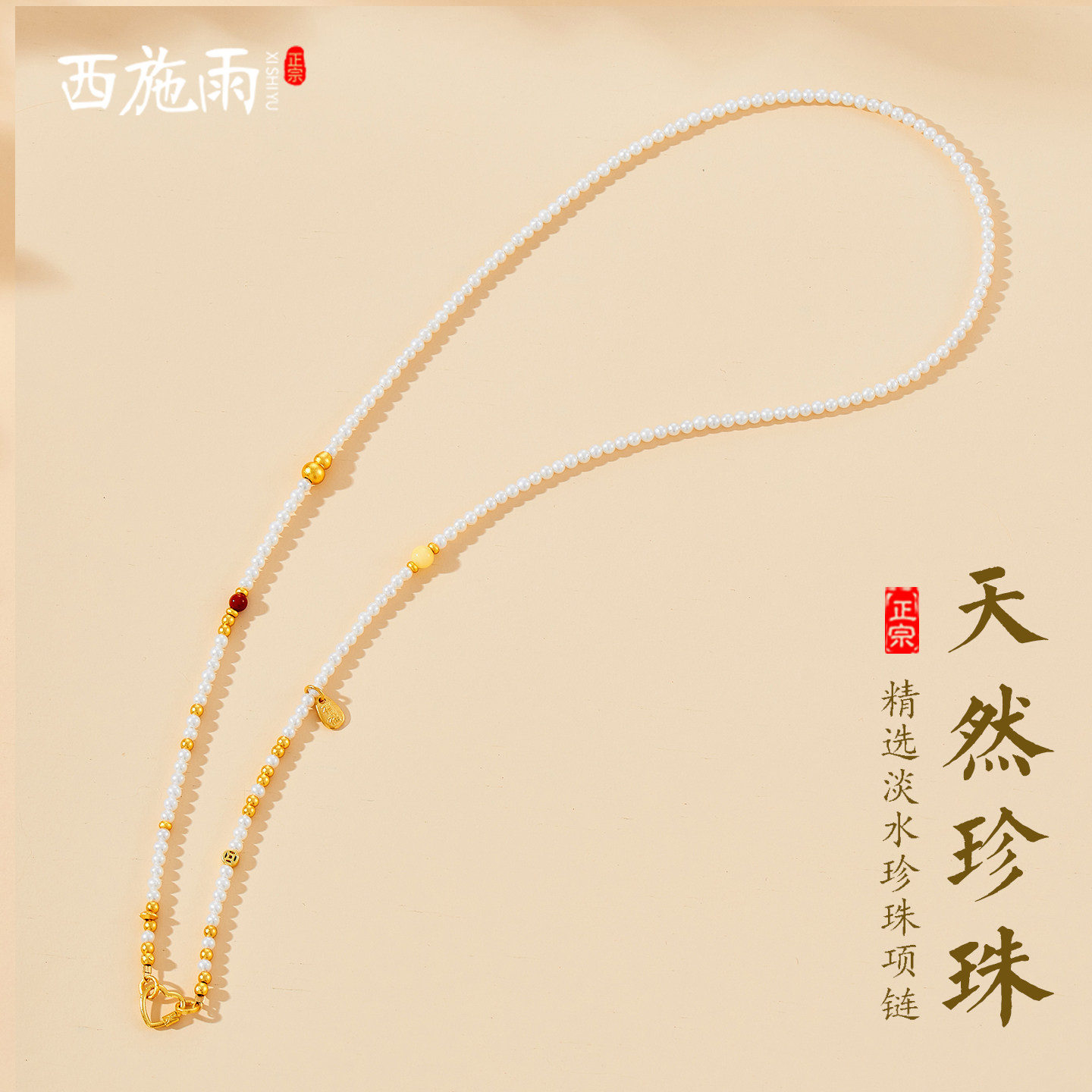 极光天然淡水珍珠项链小米珠新中式毛衣链万能扣搭唐卡佛牌吊坠女
