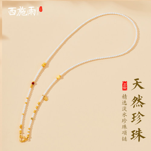 极细天然淡水珍珠项链新中式