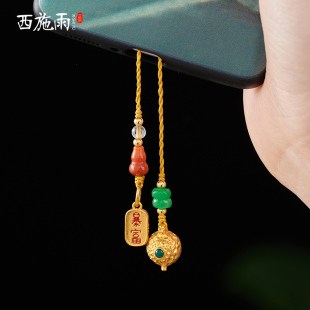 沙金黄铜迷你小茶壶手机链挂件暴富创意麻将把把胡手机挂饰礼物女