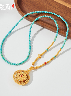 西施雨新中式八宝罗盘绿松石项链
