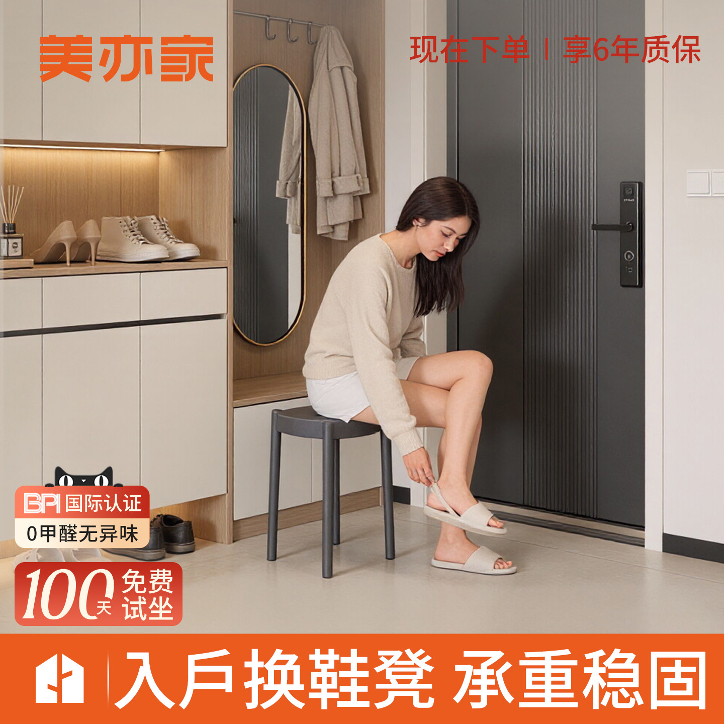 特厚塑料凳净重2.3KG左右实心腿图片