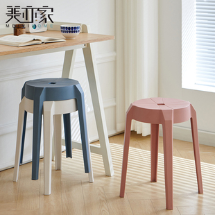 高凳可叠摞餐桌凳圆凳塑胶椅子 北欧塑料凳子家用客厅现代简约加厚