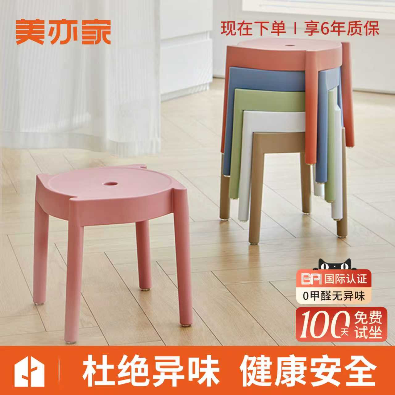 结实耐用久坐不累小凳子