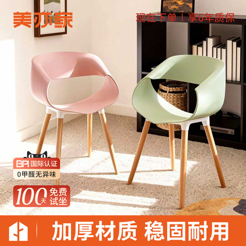 加厚带扶手靠背洽谈桌椅