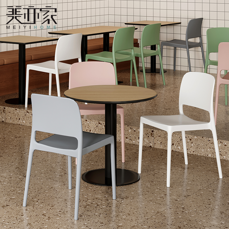 美亦家简约塑料椅子加厚家用