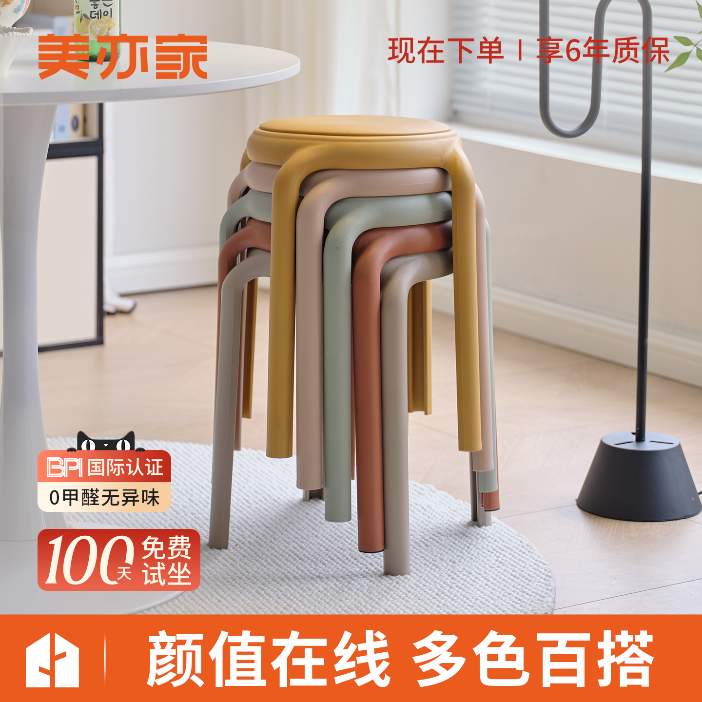 软包凳子舒适耐用可叠放