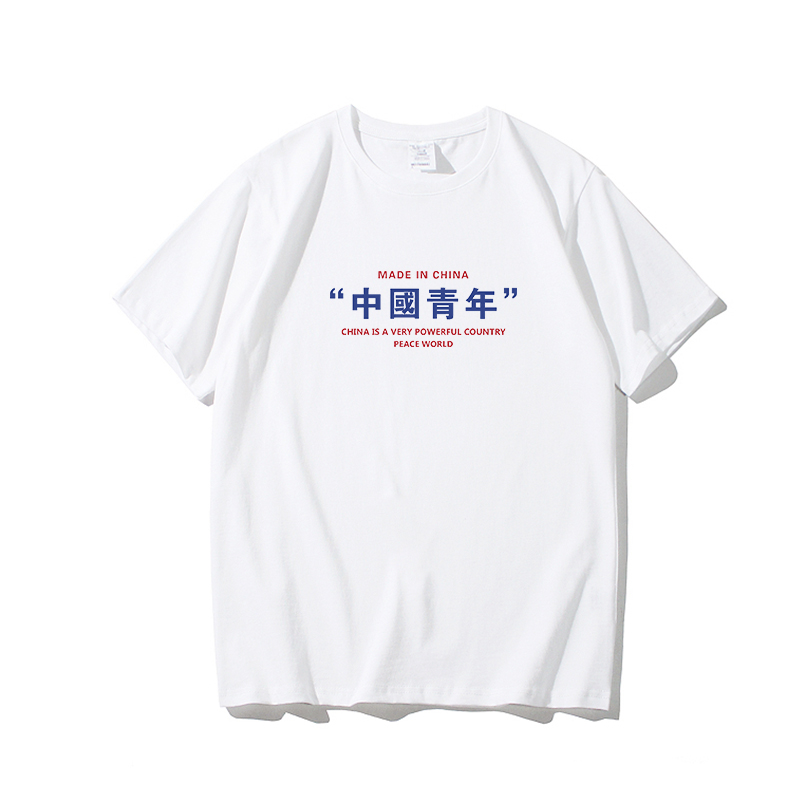 夏装班服
