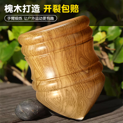 发光旋转陀螺80后怀旧冰嘎成人健身抽陀螺鞭绳子老式木头玩具儿童