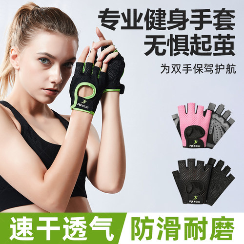 2025新款运动健身护掌防滑防起茧