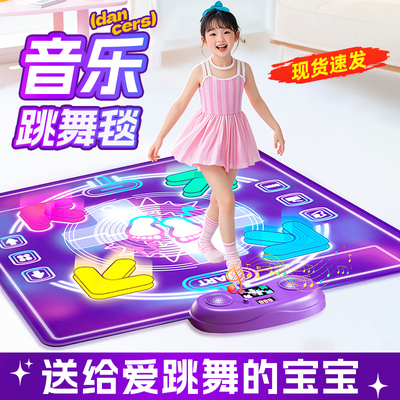 儿童跳舞毯脚踩音乐体感游戏地垫