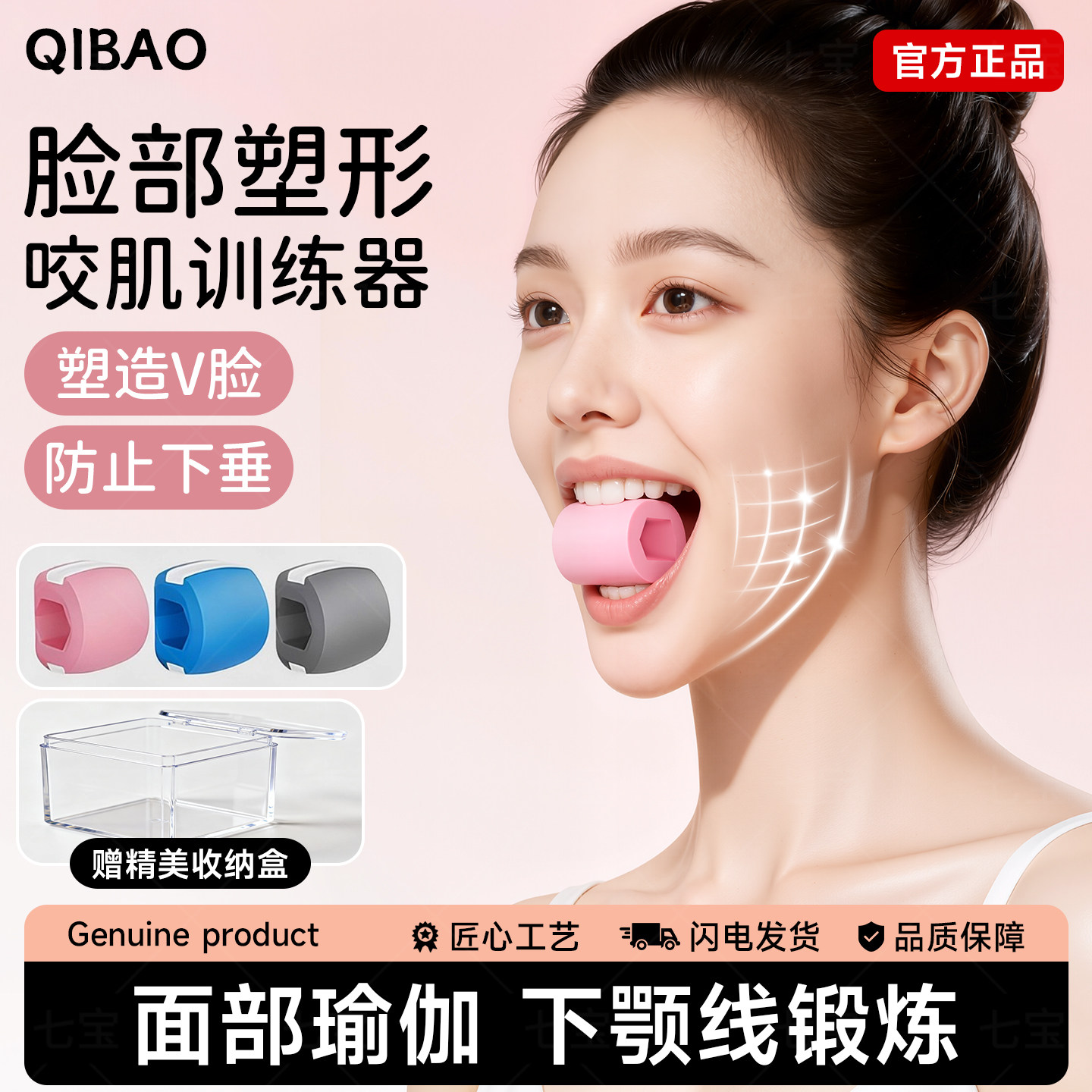 【咬肌训练】下颚线面部瑜伽训练