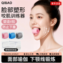 咬肌训练器下颚线面部瑜伽肌肉外轮廓锻炼器咬合肌脸部太阳穴凹陷