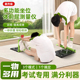 坐位体前屈测试仪拉伸训练器中考体测专用小学座位体前屈训练神器