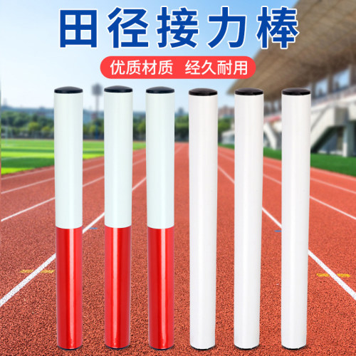 田径比赛专用环保ABS木质接力棒