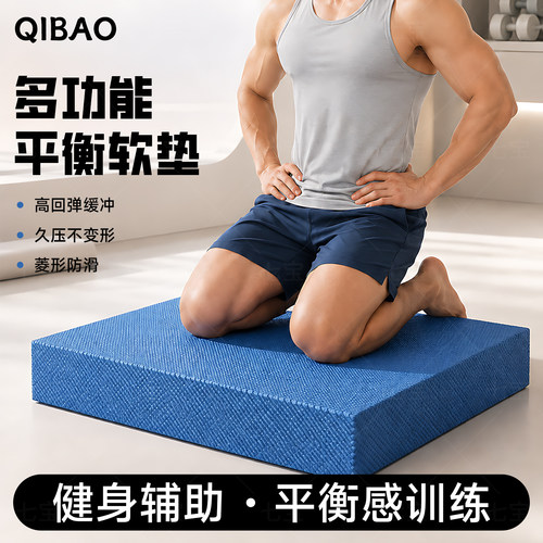 男士卧推健身垫核心平衡垫软塌垫