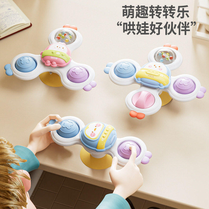 宝宝吸盘转转乐餐桌旋转陀螺玩具可啃咬早教益智6-12个月婴儿,玩具/童车/益智/积木/模型,其它早教玩具类,淘宝优惠券,粉丝福利购,淘宝优惠卷