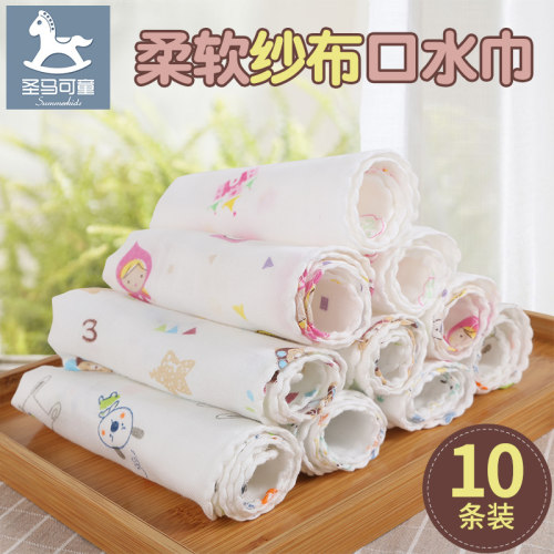婴儿口水巾纯棉纱布夏季超薄款轻