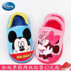 Chaussons enfants en autre pour été - semelle plastique - Ref 986752 Image 9