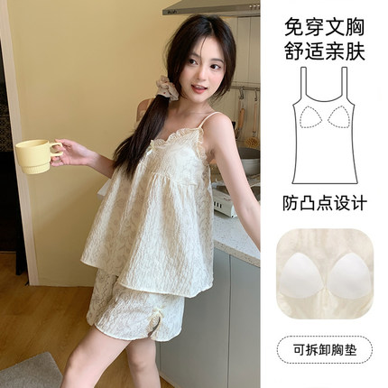 夏季睡衣女可爱吊带性感蕾丝短裤长裤带胸垫可外穿三件套装家居服