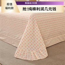 1米8x2床双人床单单件纯棉100全棉 1米5床单三件套小清新四季通用