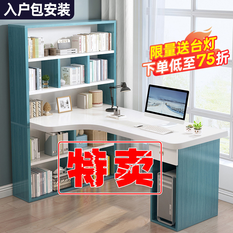 电脑桌一体学生卧室现代简约家用