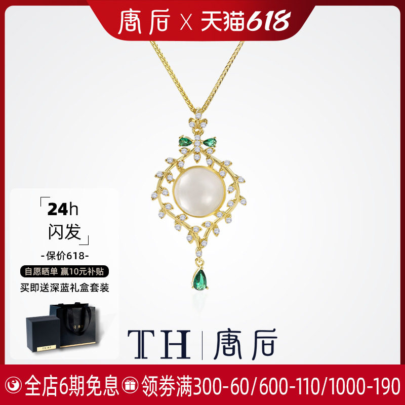 唐后淡水珍珠项链女夏轻奢小众设计感锁骨链纯银时尚珠宝首饰礼物