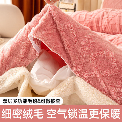 羊羔绒被套单件冬季加绒珊瑚毛毯双面被罩宿舍牛奶绒被套150x200