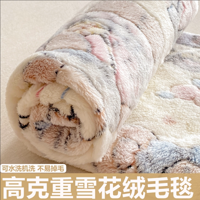 毛毯冬季加厚毛毯盖毯午睡毯
