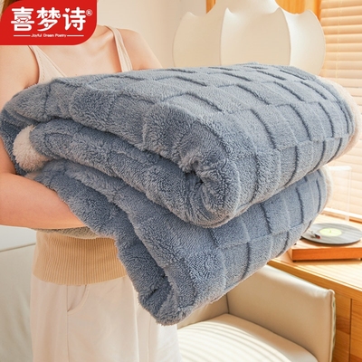 塔芙绒毛毯冬季加厚盖毯披肩珊瑚羊羔绒毯子沙发办公室午睡毯冬天