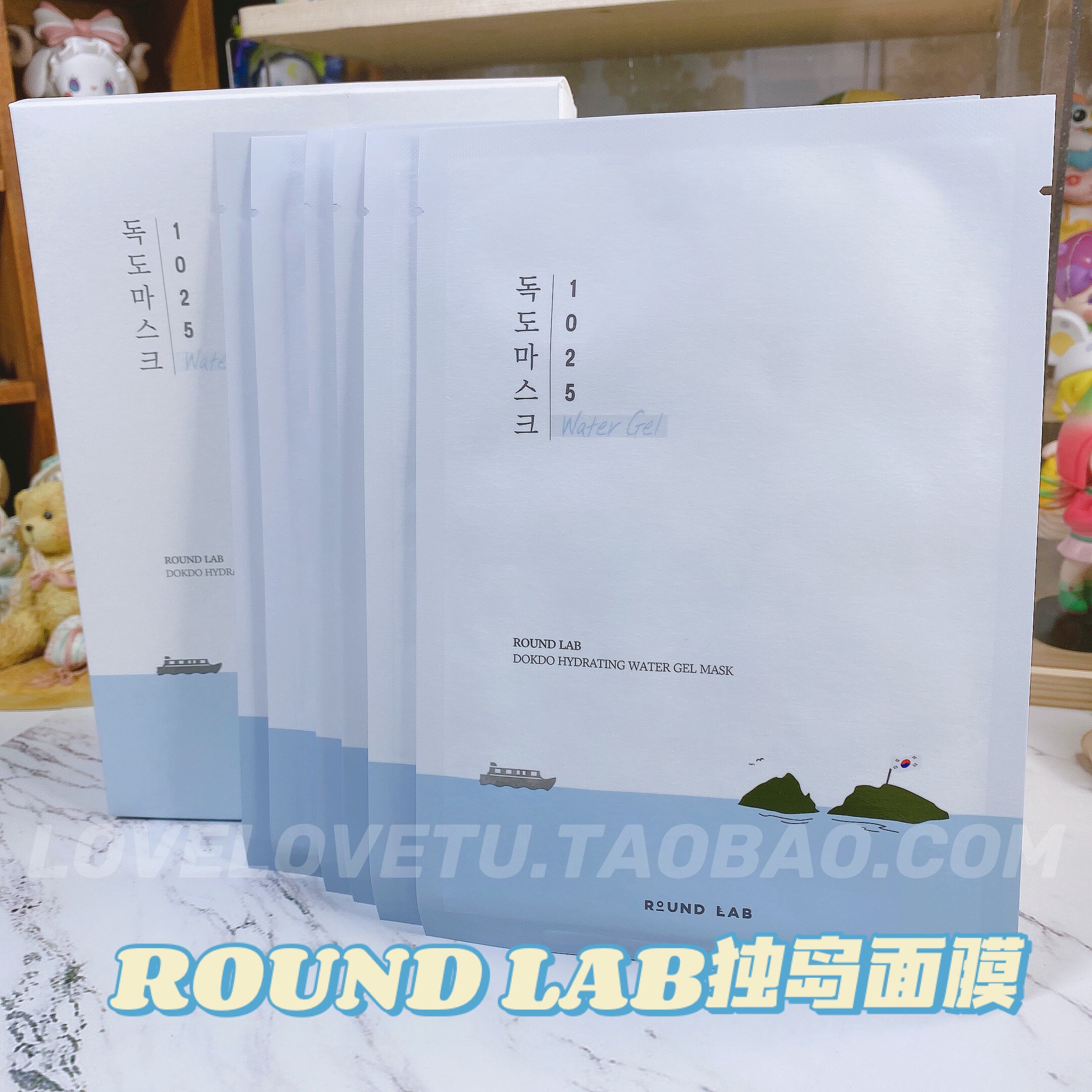 韩国roundlab柔莱恩独岛面膜水凝胶补水保湿敏感肌孕妇用 1盒18片
