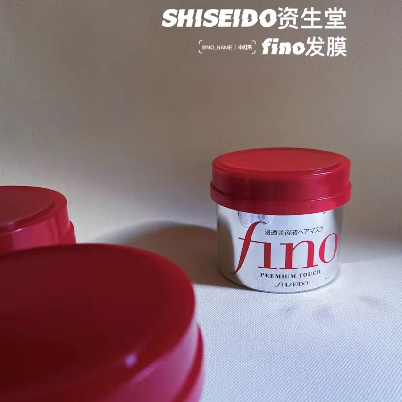 日本发膜Fino滋润高效渗透护发膜滋养发梢红色金色230g180g