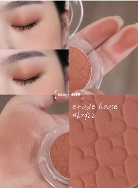 兔家etude house爱丽小屋单色哑光眼影松果色肉桂色奶茶棕日常色