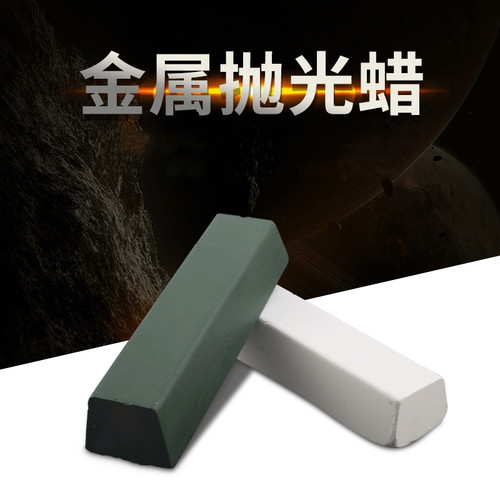 金属不锈钢木材玉石玻璃抛光蜡