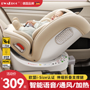 德国DWARFOO儿童安全座椅汽车用婴儿宝宝车载0到12岁便携式 坐椅躺