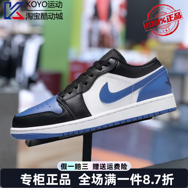 AIRJORDAN1AJ1低帮运动篮球鞋