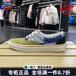 帆布鞋 Vans范斯女鞋 素Era撞色拼接时尚 VN0A5EFNBCK 元 低帮休闲板鞋