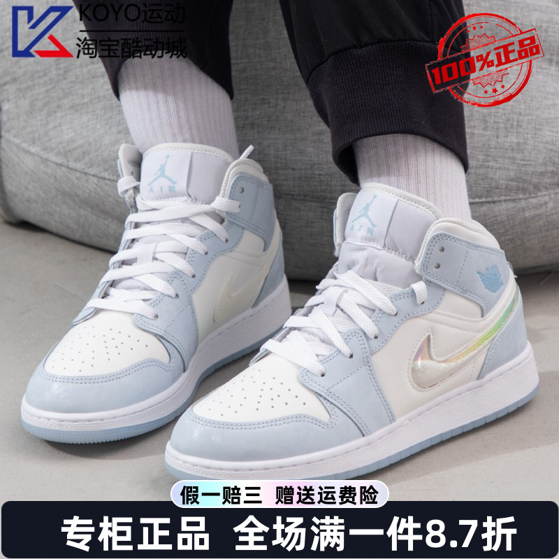 NIKE耐克童鞋AIR JORDAN 1 AJ1中帮运动篮球鞋休闲板鞋FQ9117-400