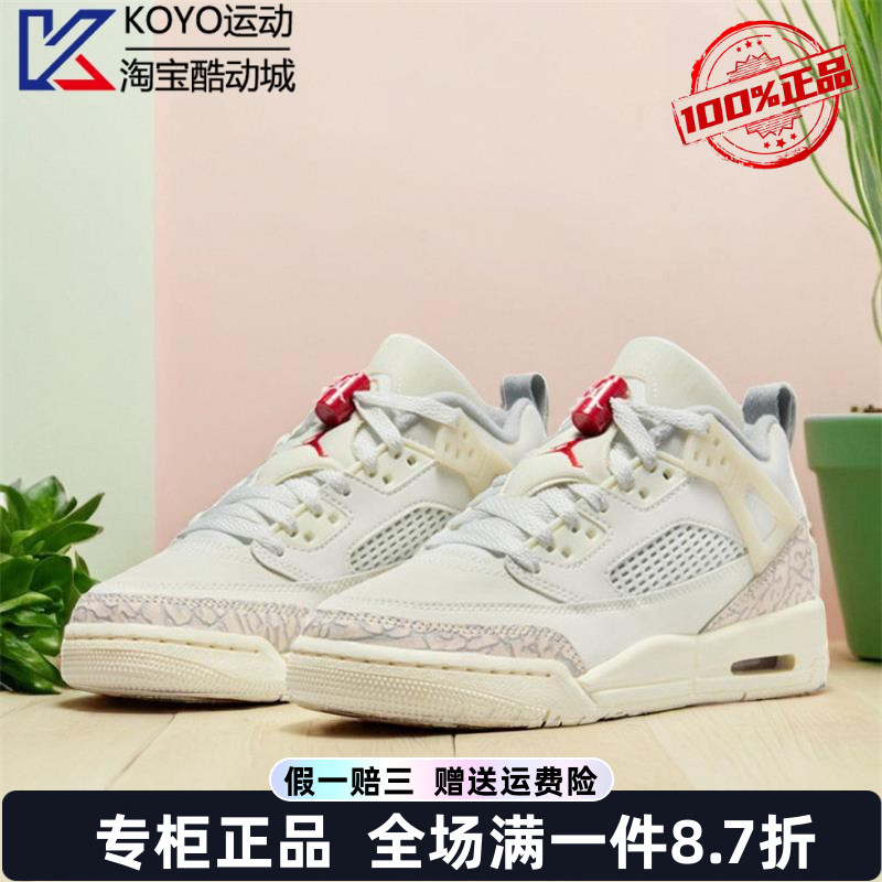 NIKE耐克大童鞋JORDAN SPIZIKE LOW运动篮球鞋休闲板鞋FQ3950-100