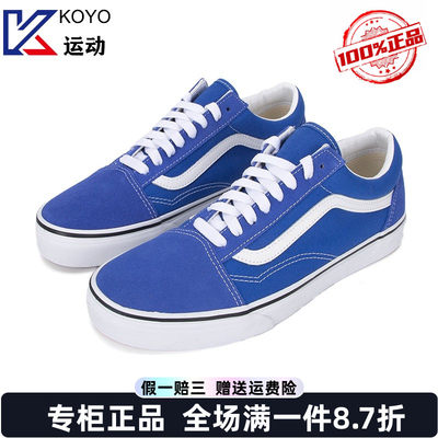 Vans/范斯男女鞋2023夏款简约时尚情侣鞋低帮休闲板鞋VN0005UF6RE