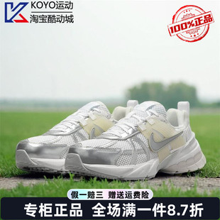 V2K RUN时尚 休闲老爹鞋 104 NIKE耐克女鞋 减震透气运动跑鞋 FD0736