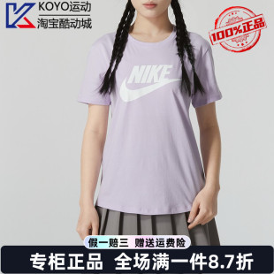 T恤 NIKE耐克女装 运动休闲圆领纯棉透气短袖 545 2024夏时尚 DX7907