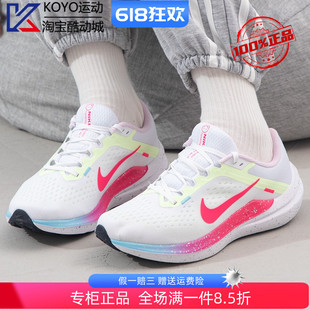 10减震透气运动跑步鞋 NIKE耐克女鞋 WINFLO 100 2024春AIR FZ3973