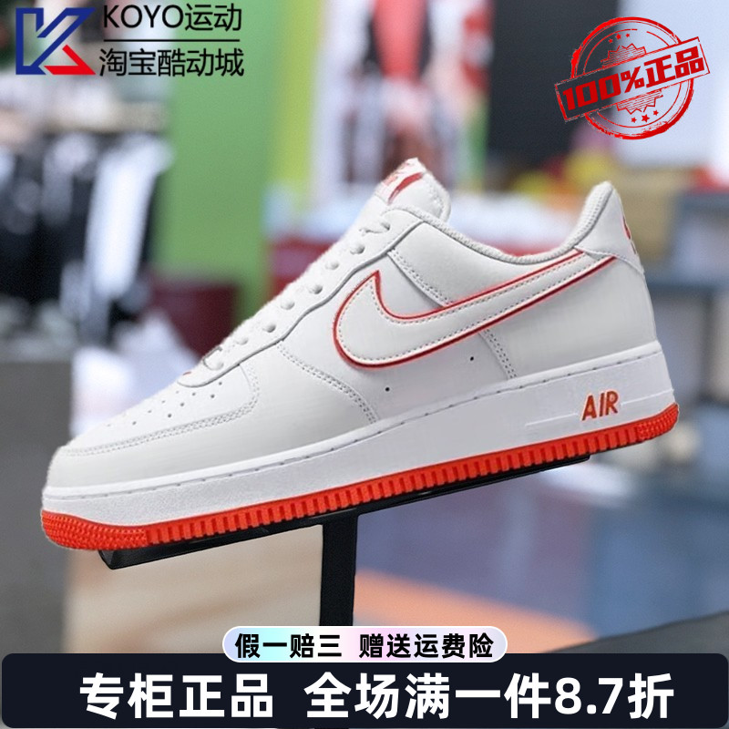 AF1空军一号经典低帮运动休闲鞋