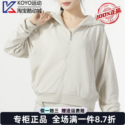 NIKE耐克外套女装2024春款针织保暖运动服休闲连帽夹克FN2420-104