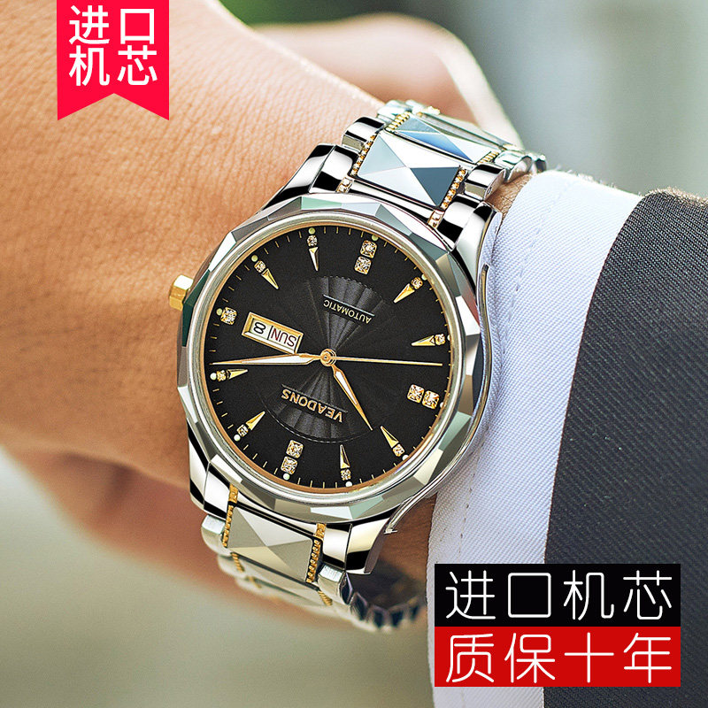 威顿正品手表男士全自动机械表钨钢带防水夜光2020新款商务男表