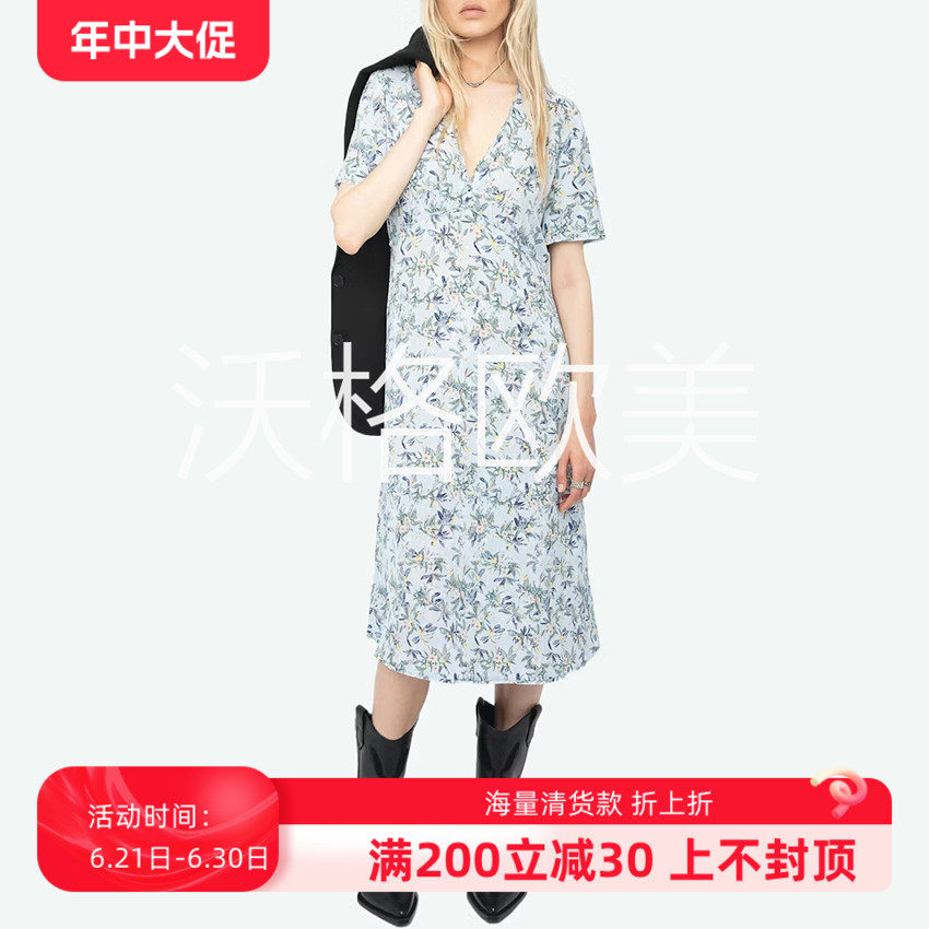 沃格ZV夏季新款清新蓝绿碎花叶印花V领宽松A字中长优雅人丝连衣裙