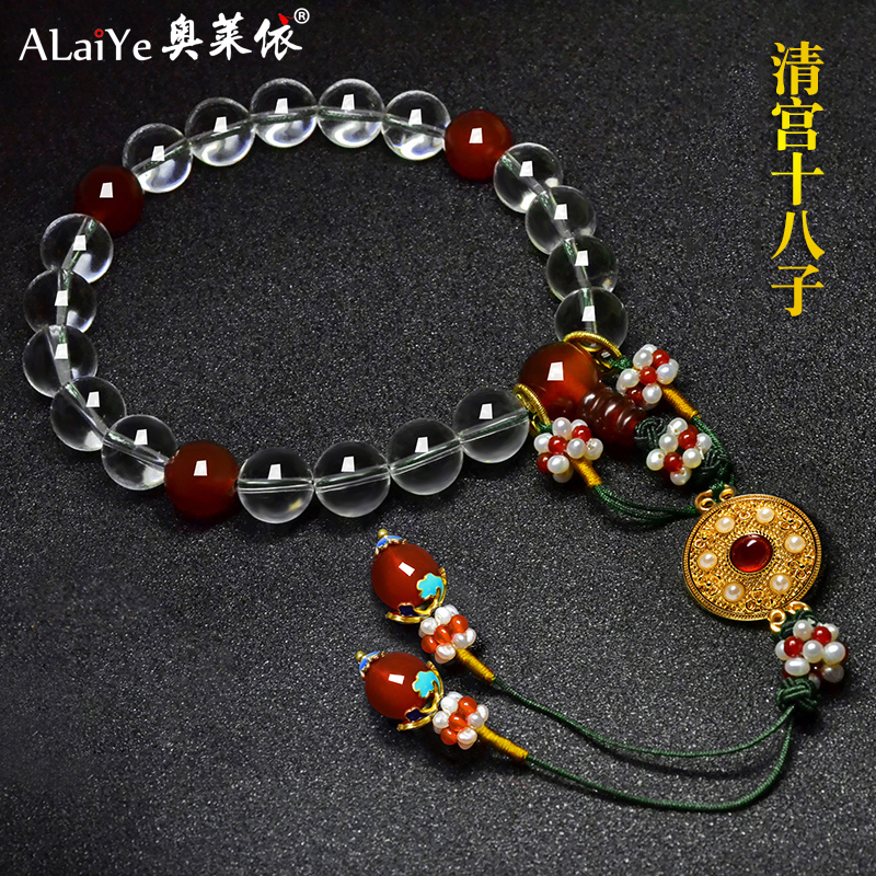 天然白水晶手链十八子念珠挂件