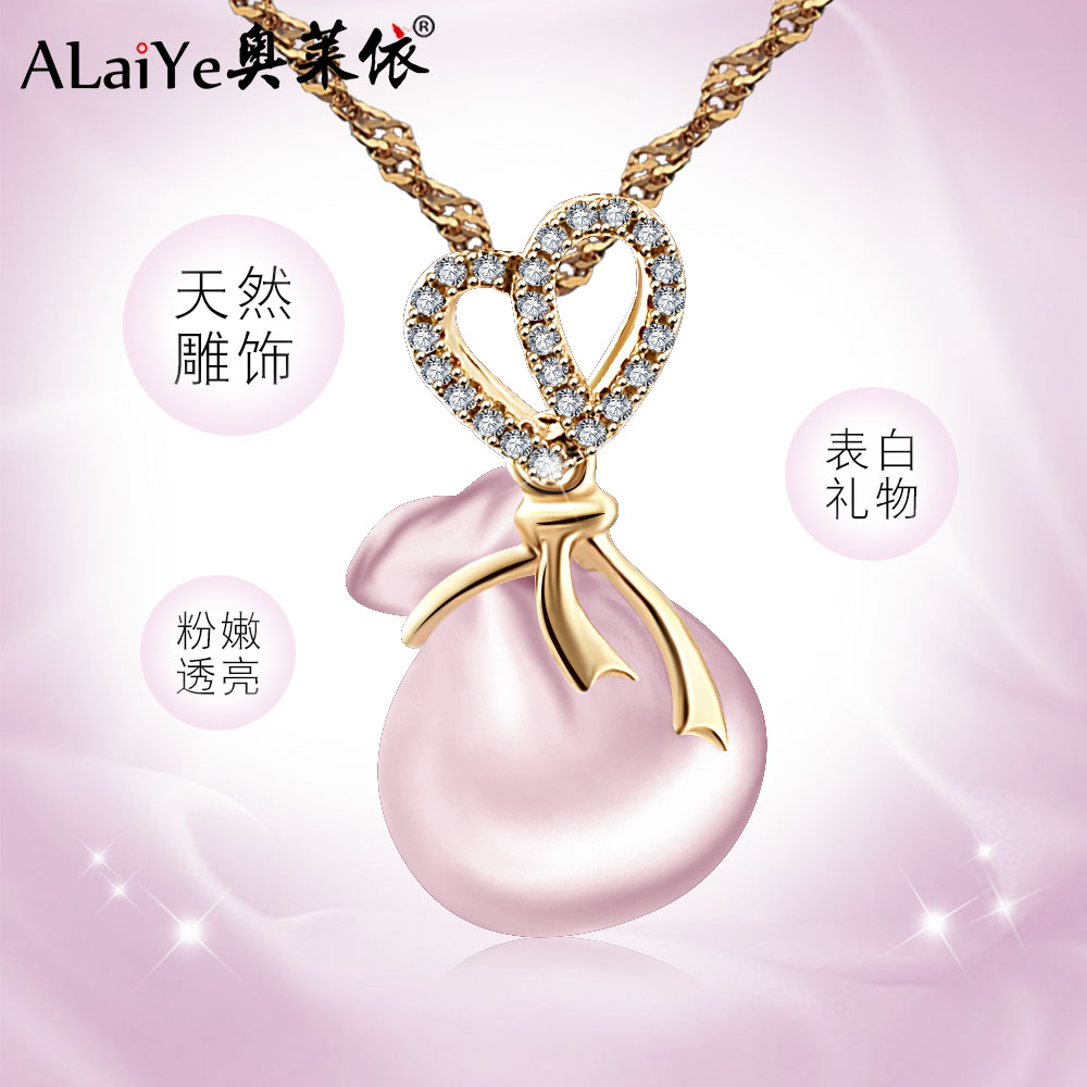 天然芙蓉石钱福袋吊坠宝石纯银项链女玫瑰金色粉晶送妈妈生日礼物