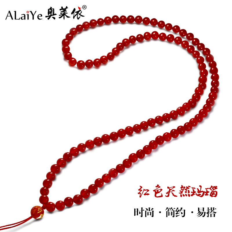 红黄绿天然玛瑙长款手工编织项链