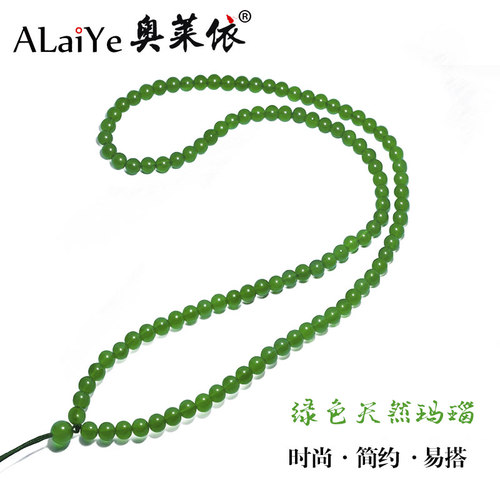 绿色天然玛瑙长款项链饰品配件